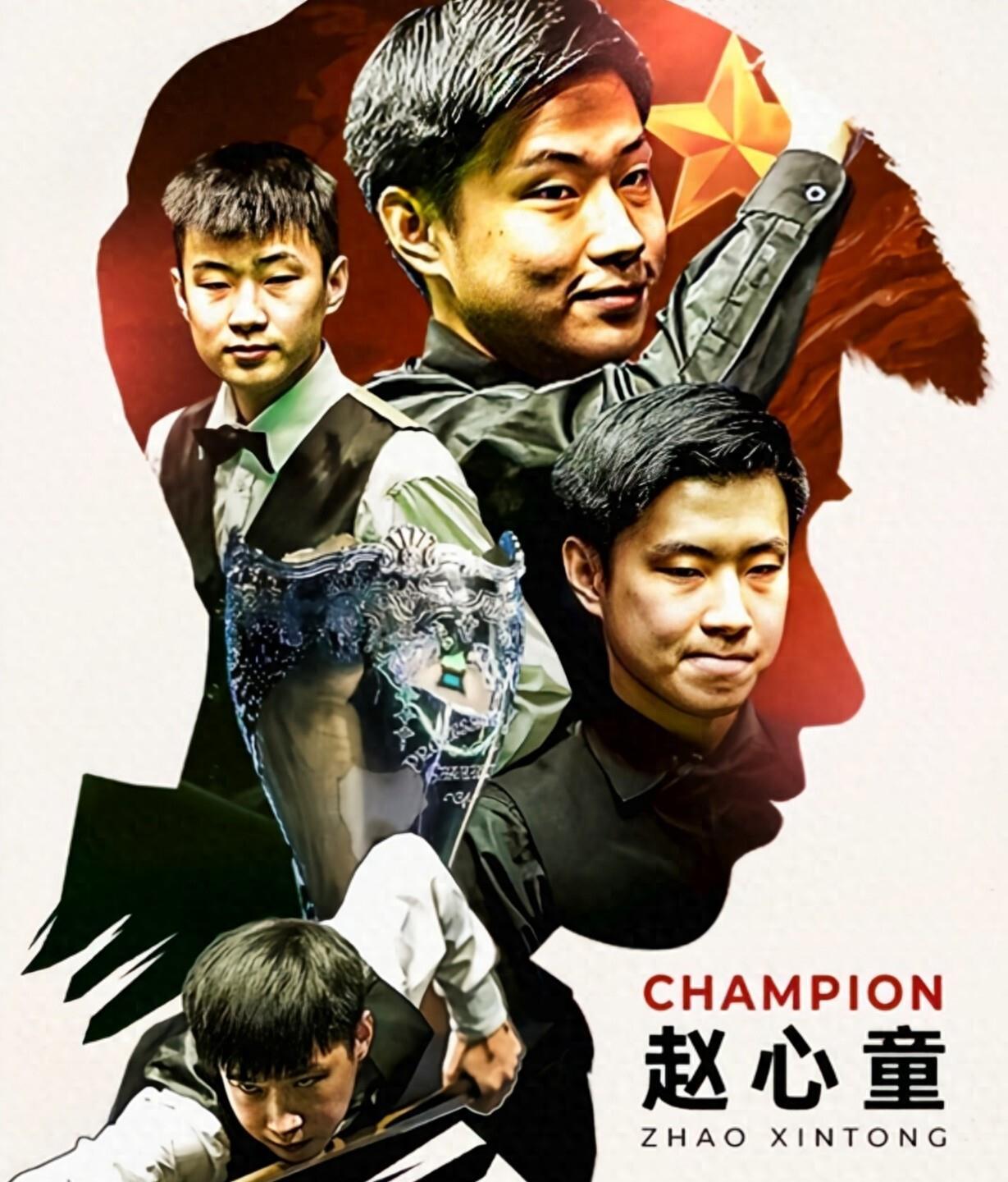 成为了场上 成为了场上