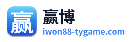 赢博 Logo